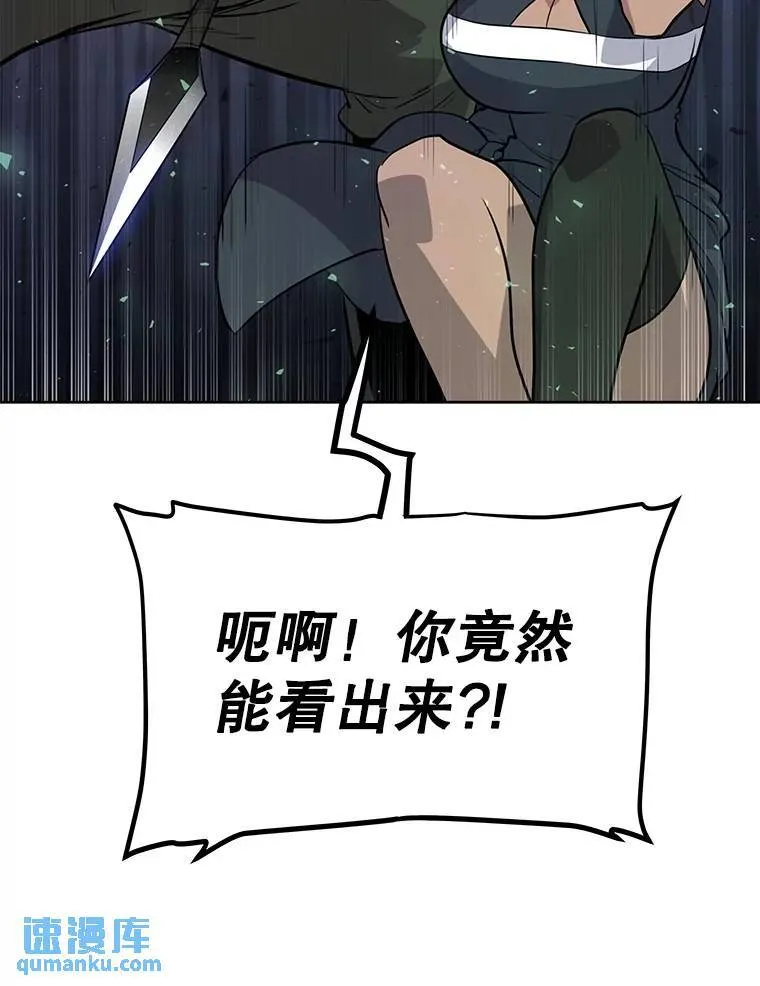 46.训练 第57页