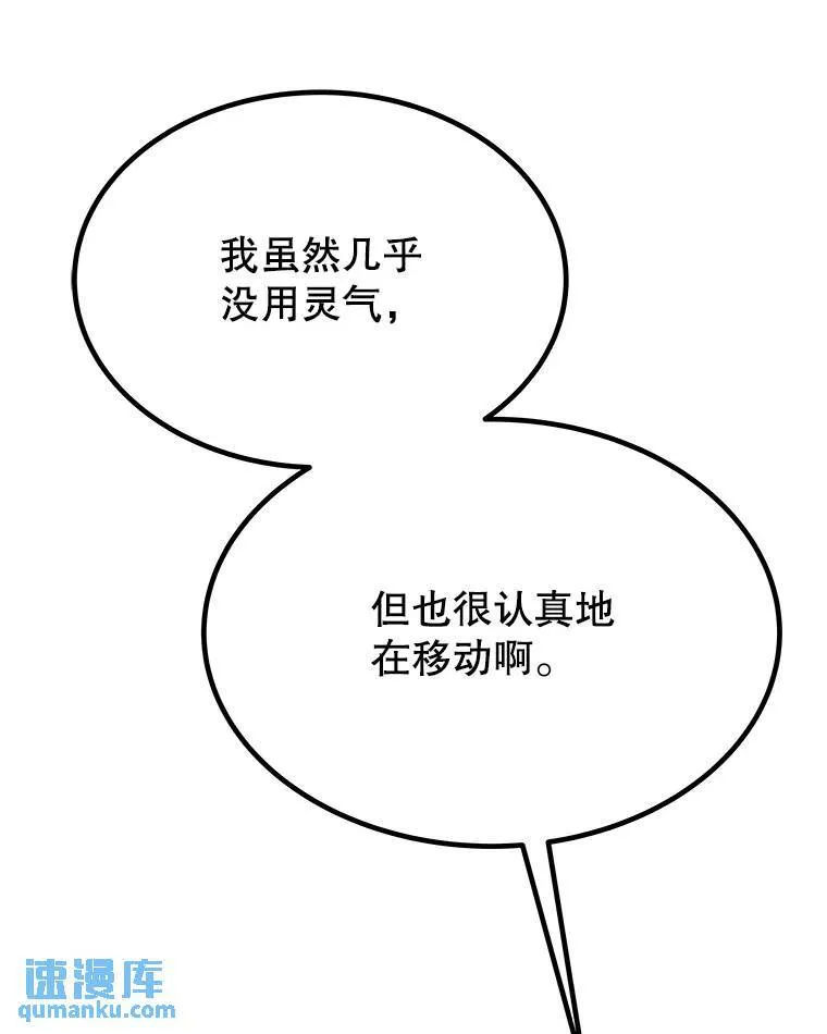 46.训练 第59页