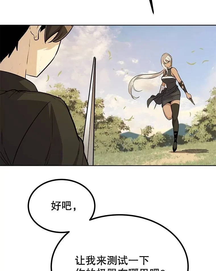 46.训练 第60页