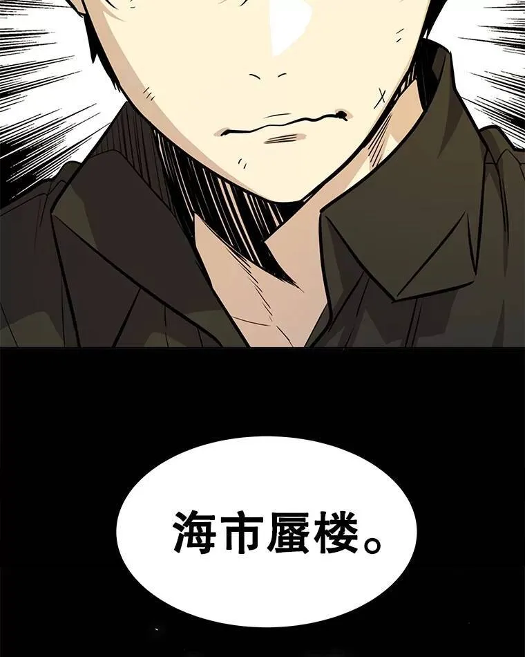 46.训练 第63页