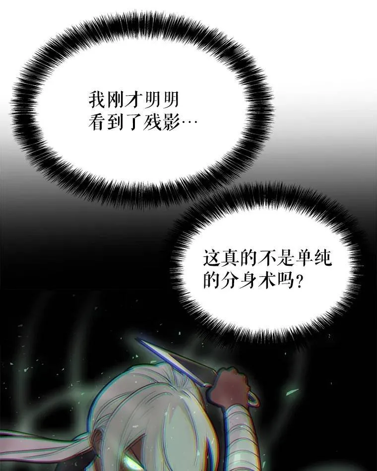 46.训练 第66页