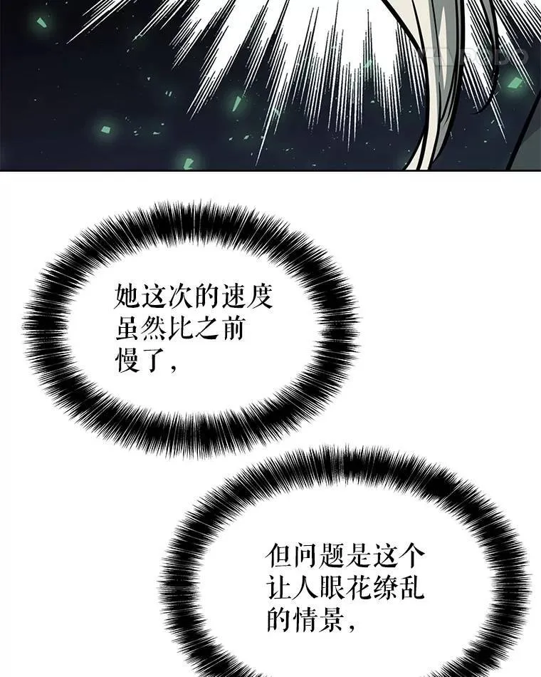 46.训练 第69页