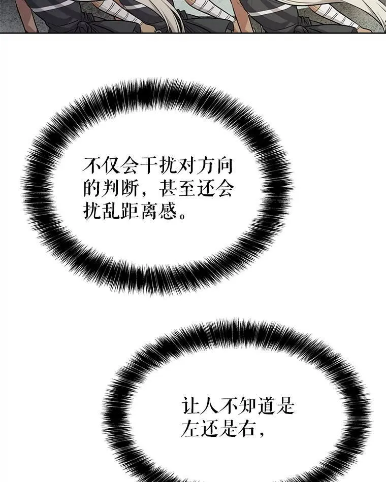 46.训练 第71页