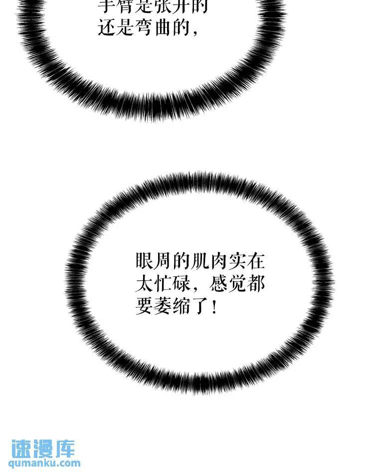 46.训练 第73页