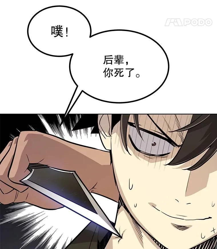 46.训练 第76页