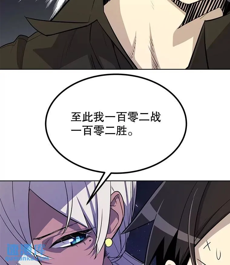 46.训练 第77页