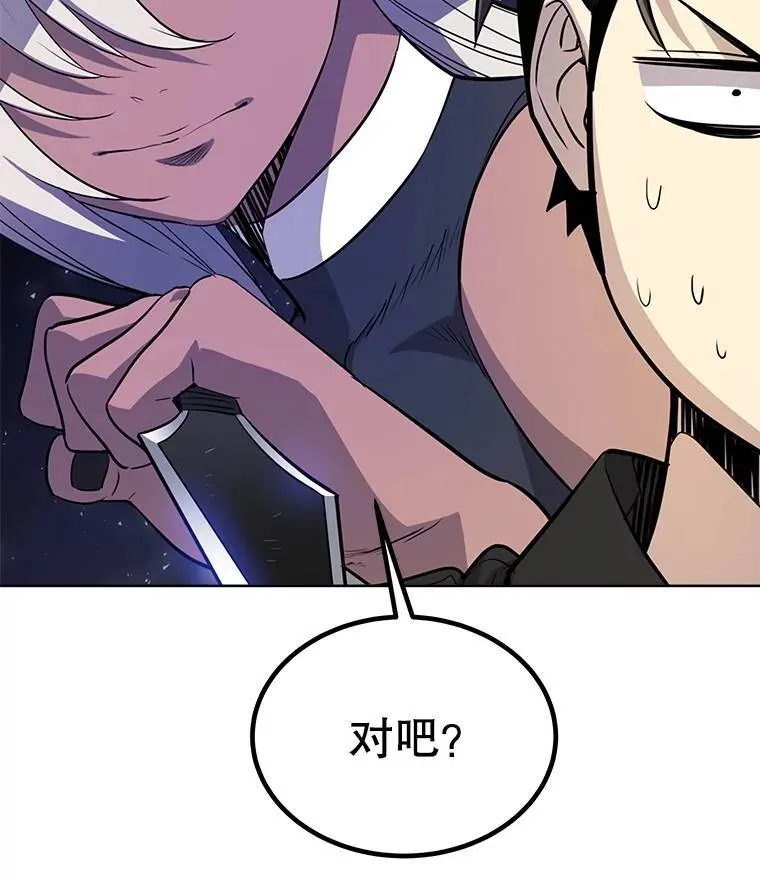 46.训练 第78页