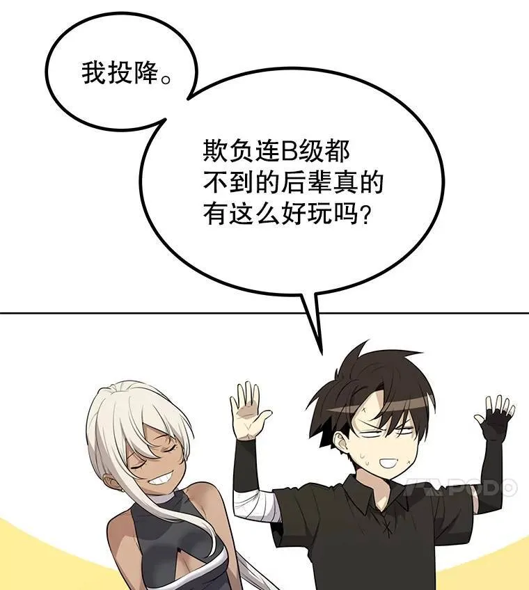 46.训练 第79页