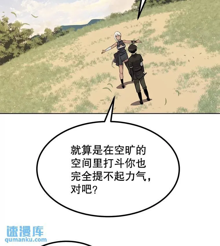 46.训练 第81页
