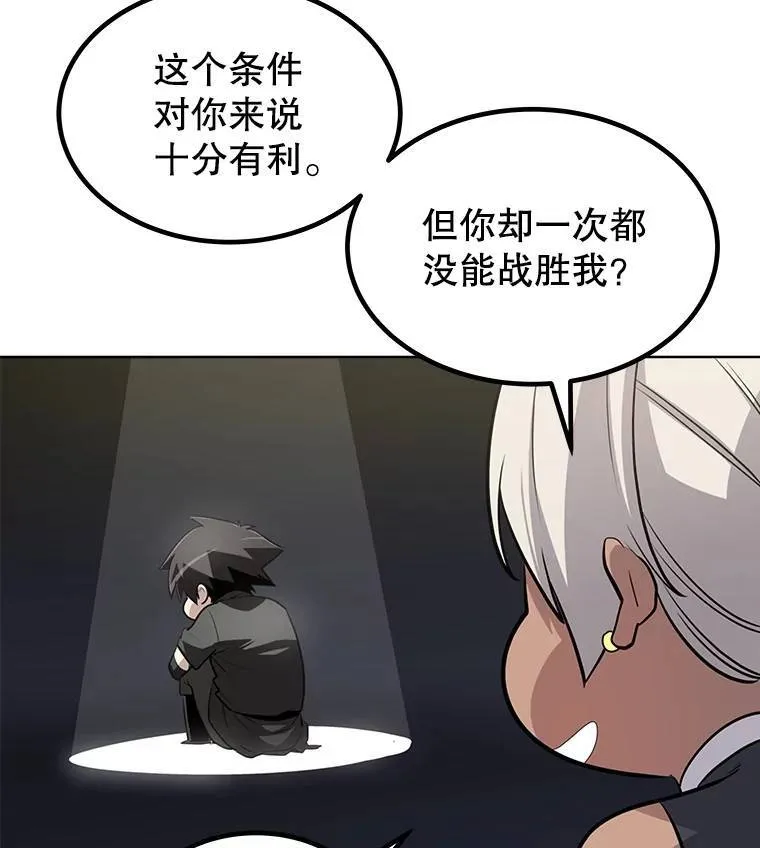 46.训练 第82页