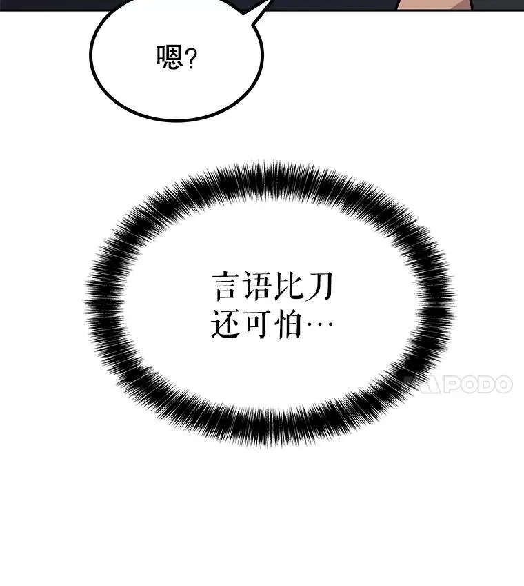 46.训练 第83页