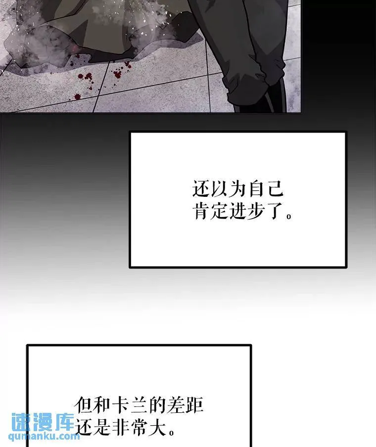 46.训练 第88页