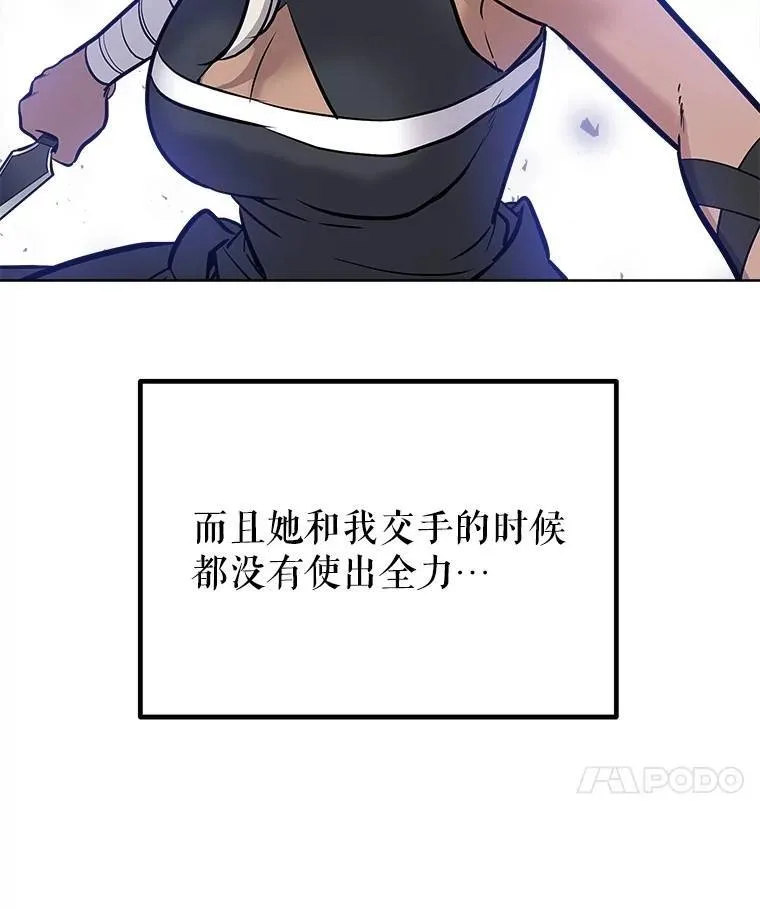 46.训练 第90页