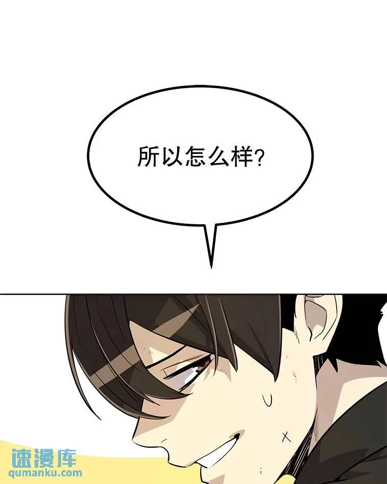46.训练 第91页