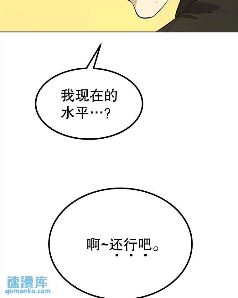 46.训练 第92页