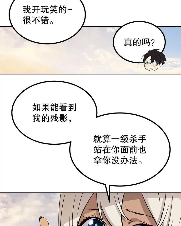 46.训练 第94页