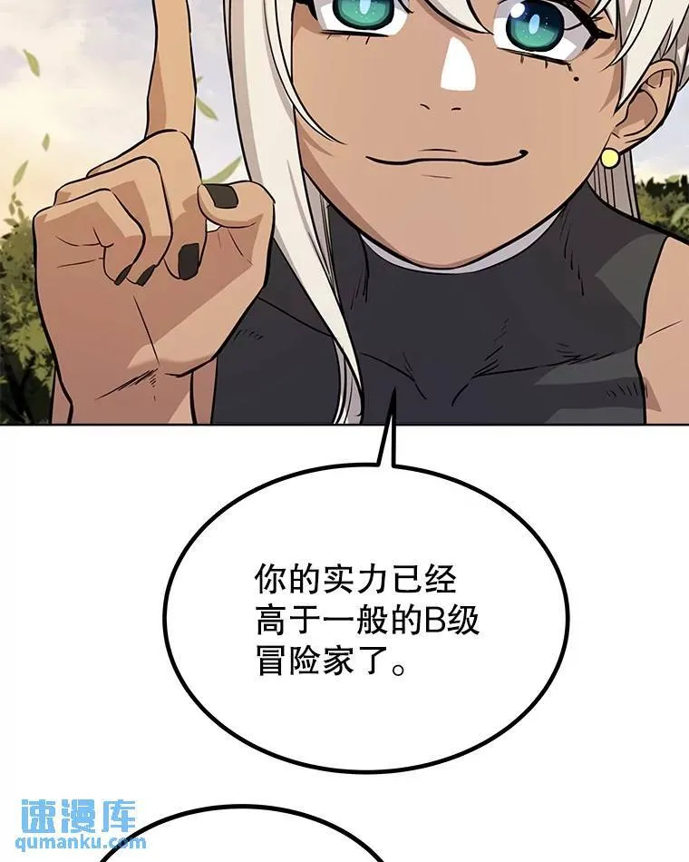46.训练 第95页