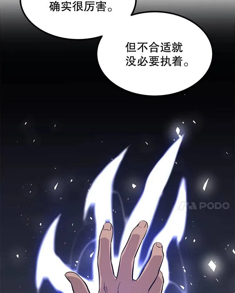 46.训练 第97页