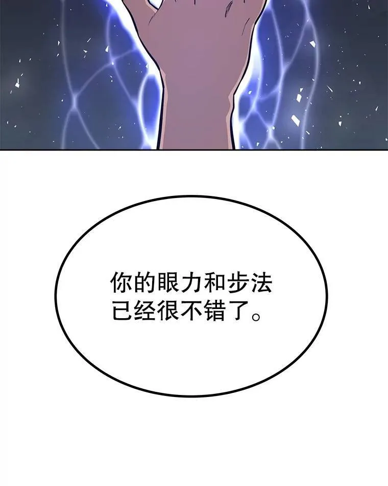 46.训练 第98页