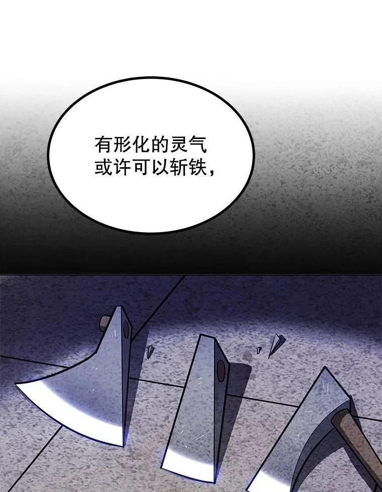 46.训练 第99页