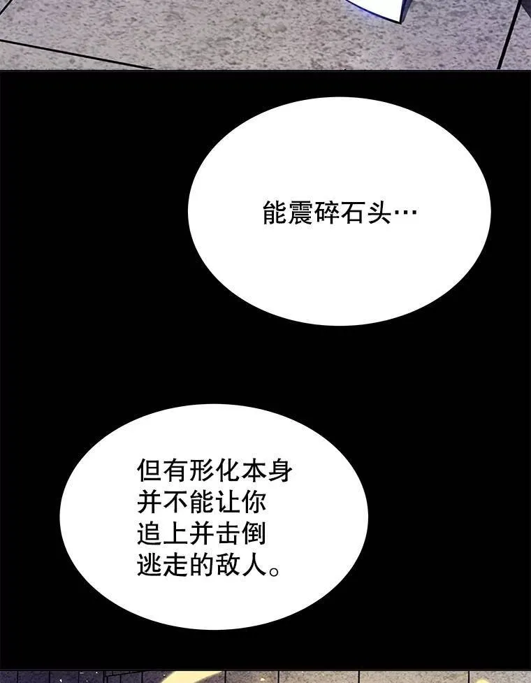 46.训练 第100页