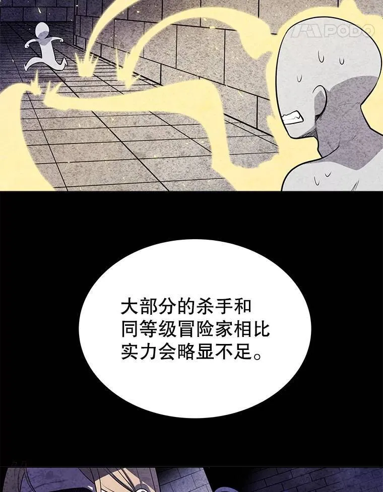 46.训练 第101页