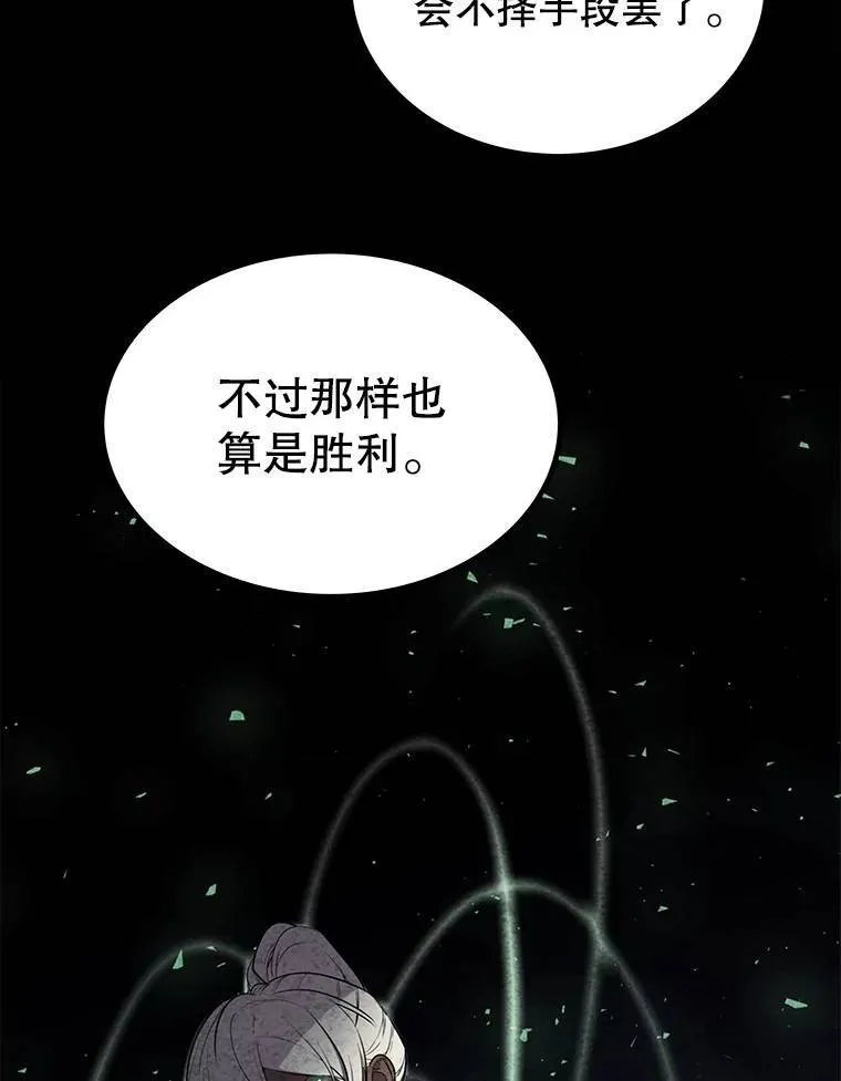 46.训练 第103页