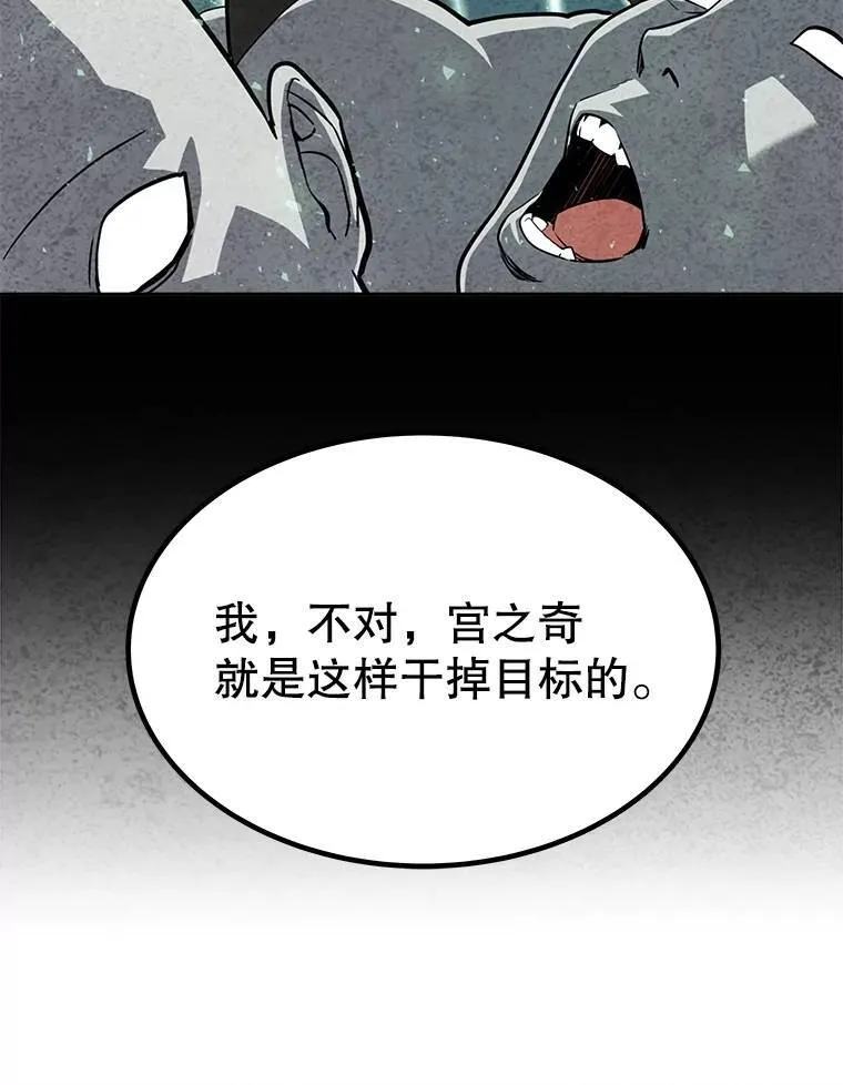 46.训练 第105页