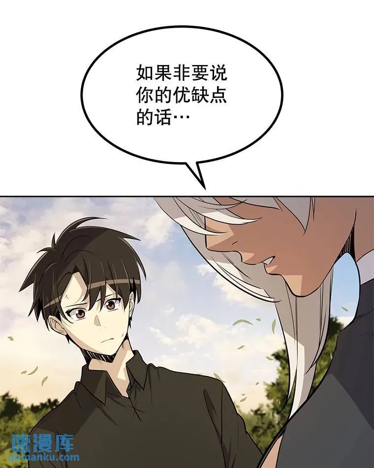 46.训练 第106页