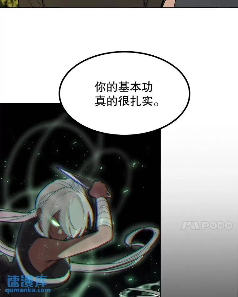 46.训练 第107页