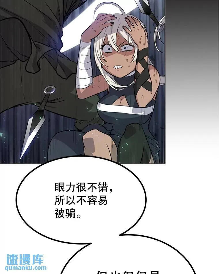 46.训练 第110页