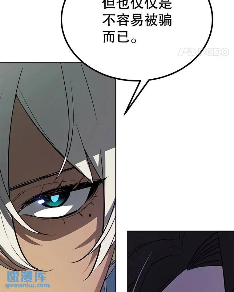 46.训练 第111页