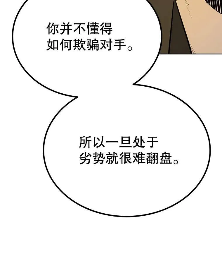 46.训练 第113页