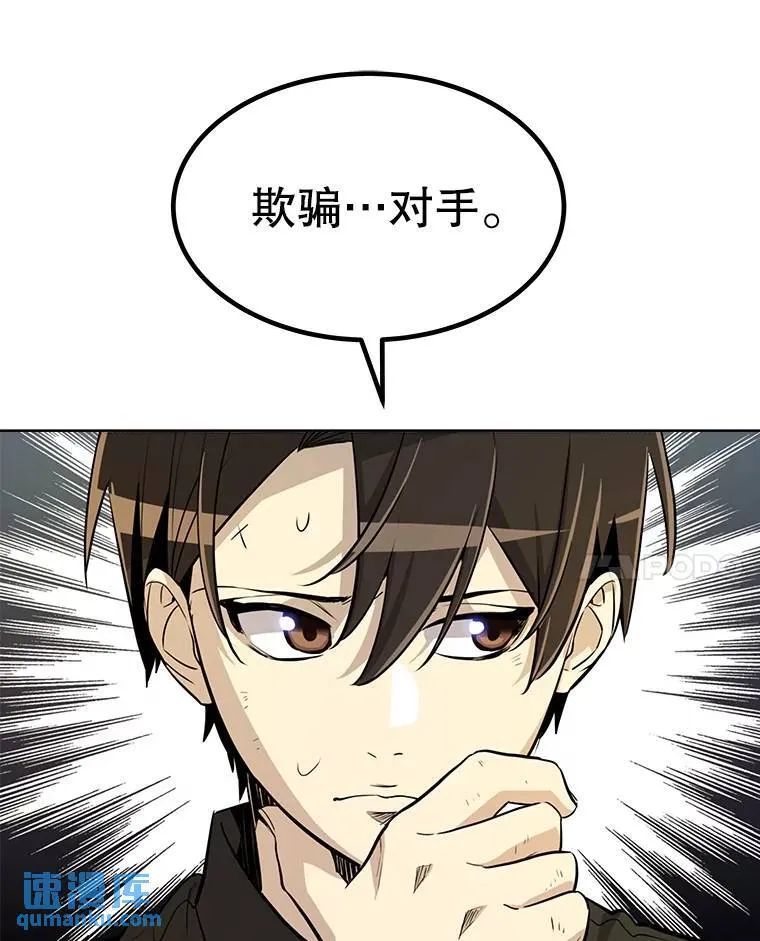 46.训练 第114页