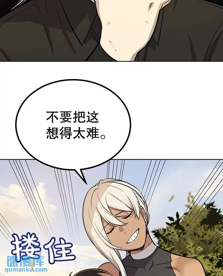 46.训练 第115页