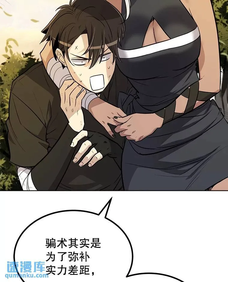 46.训练 第116页