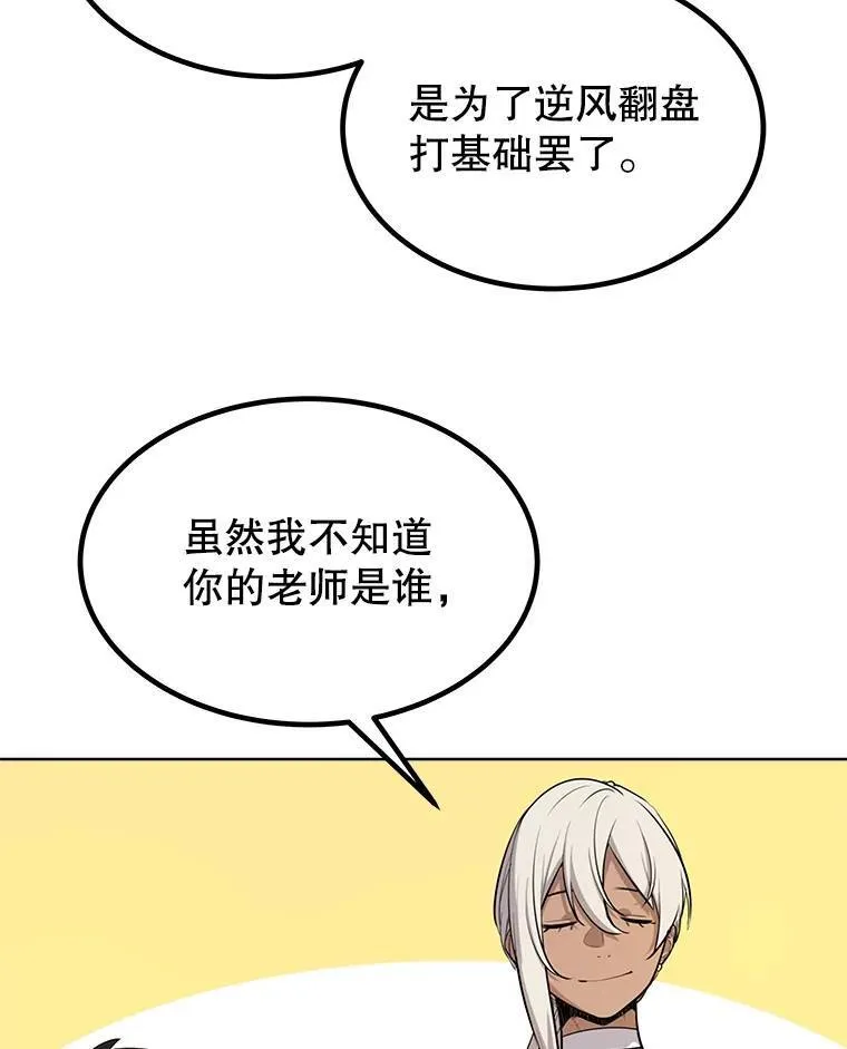 46.训练 第117页