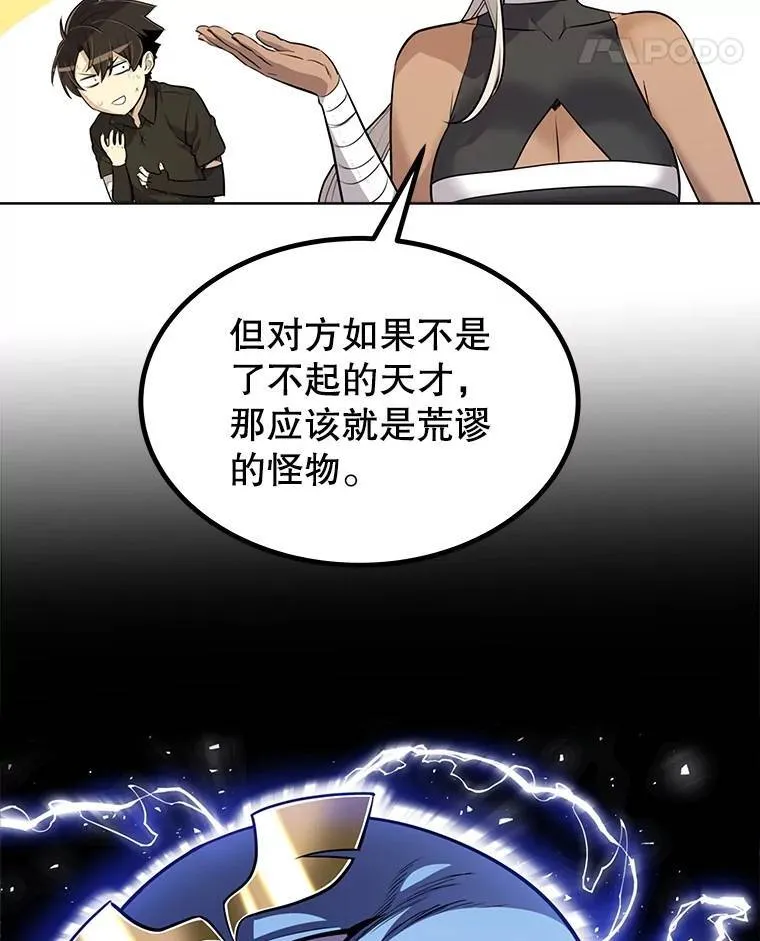 46.训练 第118页