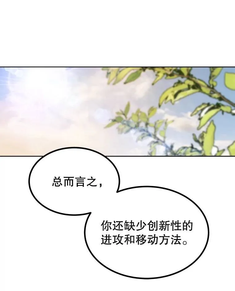 46.训练 第120页