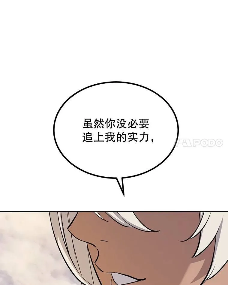 46.训练 第121页