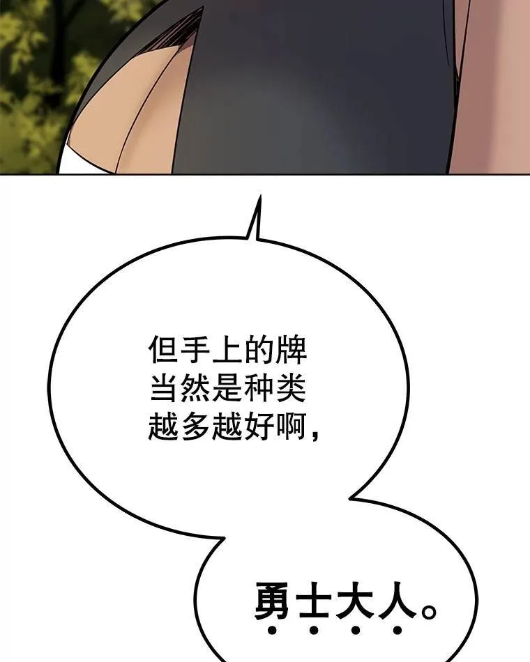 46.训练 第123页
