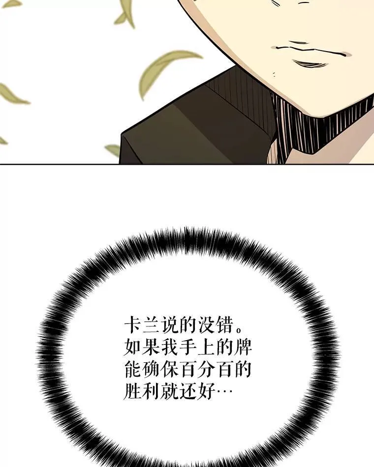 46.训练 第125页