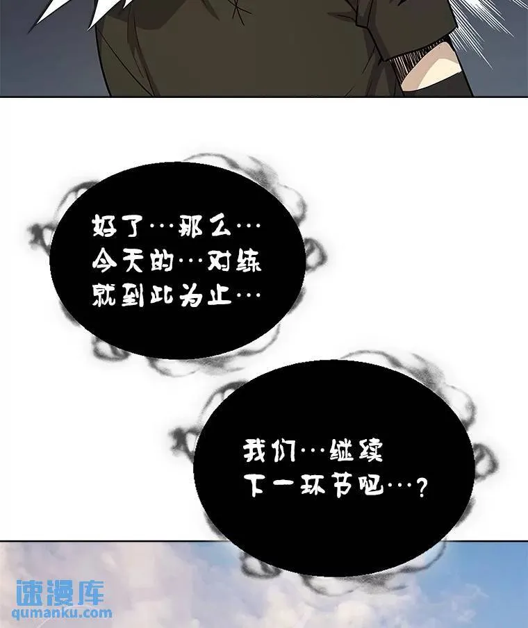 46.训练 第130页
