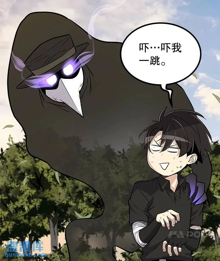 46.训练 第131页