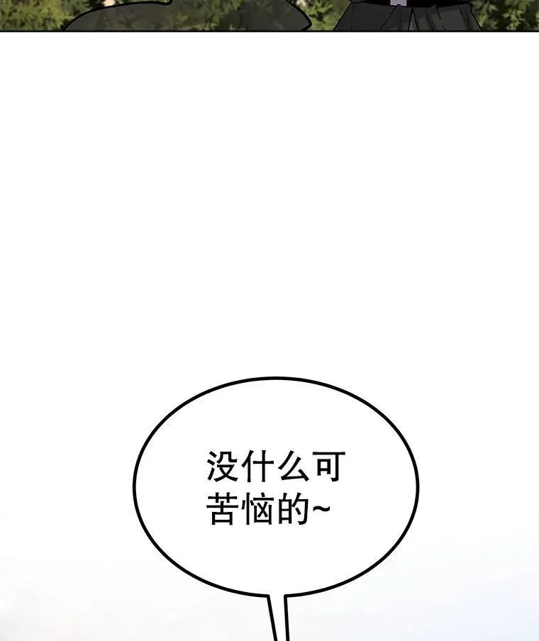 46.训练 第132页