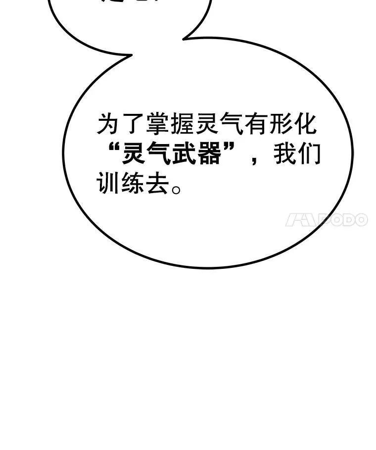 46.训练 第135页