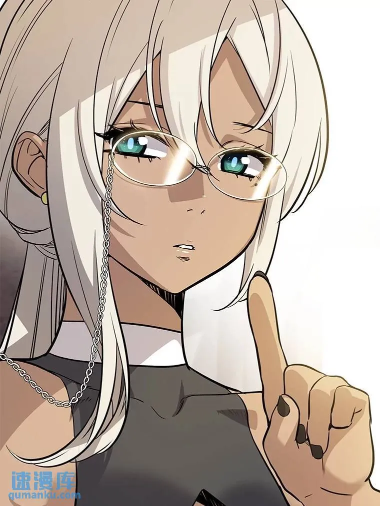 47.最强圣女 第6页