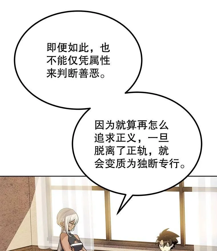 47.最强圣女 第12页