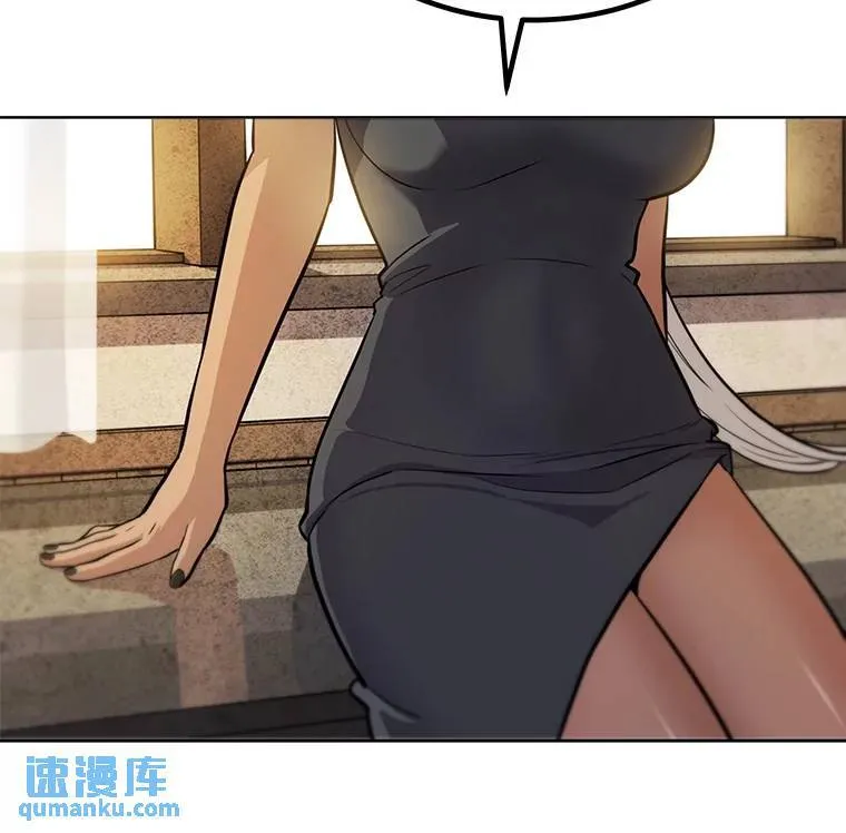 47.最强圣女 第20页