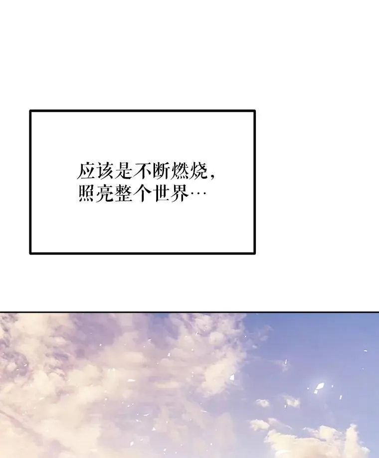 47.最强圣女 第28页